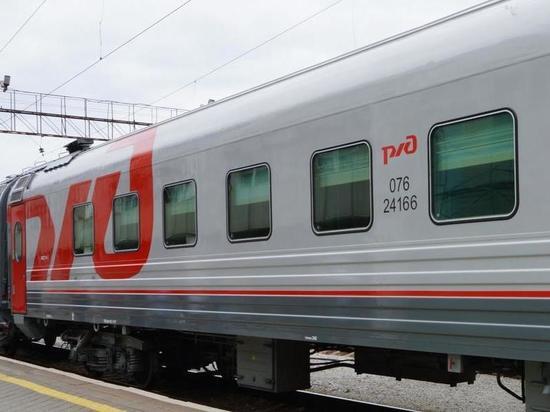 На Черноморское побережье отправится первый «детский» поезд из Екатеринбурга