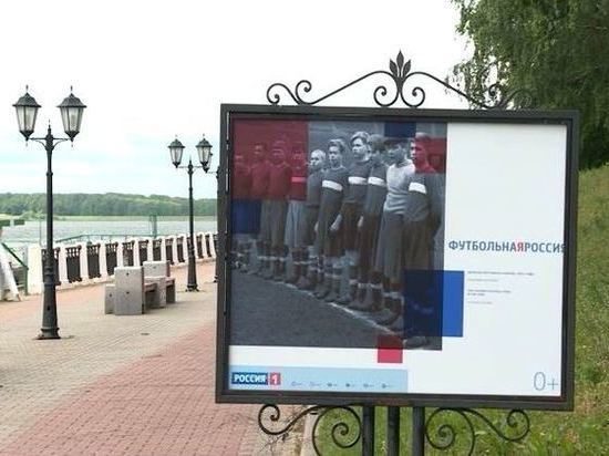 Выставка фотографий, посвященная истории футбола, открылась в Костроме