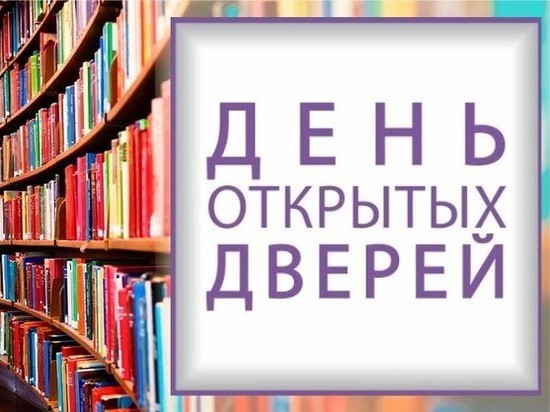 В Кесовой Горе Тверской области покажут архивные документы