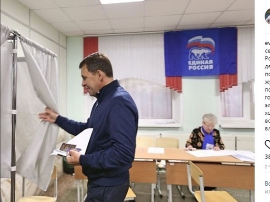 Куйвашев проголосовал на праймериз "Единой России" в Екатеринбурге