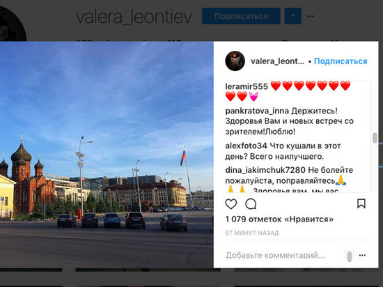 Леонтьев объяснил причины отмены концерта в Туле 