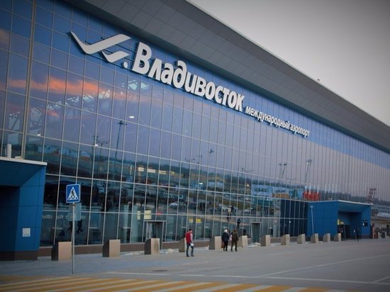 Изменения произошли в работе аэропорта Владивостока
