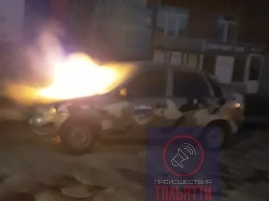 Ночью в Тольятти горел автомобиль