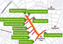 Некоторые улицы в центре города будут перекрыты в период празднования Дня России
