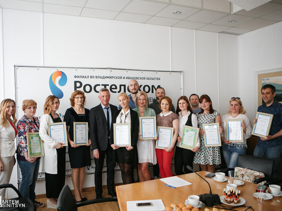 Лучшие журналисты ЦФО получили награды от «Ростелекома» Лучшие журналисты ЦФО получили награды от «Ростелекома»