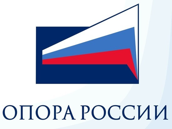  «ОПОРА РОССИИ» проведет заседание Совета регионов 