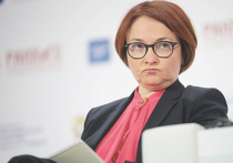 Эльвира Набиуллина разомкнула «московское банковское кольцо»