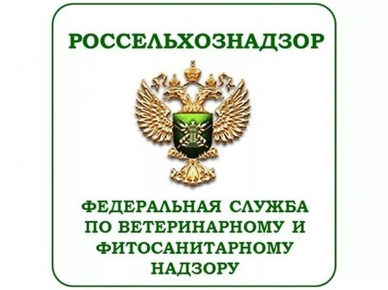 Управление Россельхознадзора по Тверской области уничтожило импортный заражённый посадочный материал