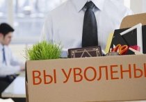 Как сообщает прокуратура Ульяновской области, к чиновнику было утрачено доверие
