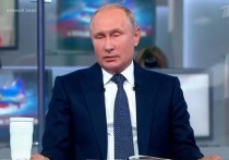 Владимир Путин ответил на вопрос по чемпионату мира в ходе прямой линии