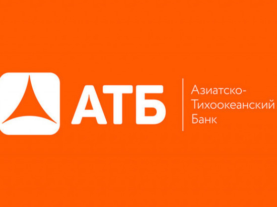 Кузбассовцы, пострадавшие от действий сотрудников Азиатско-Тихоокеанского банка, собирают подписи