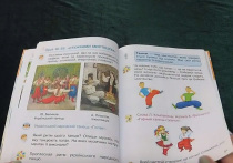 Чиновники борются с дискриминацией