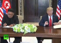 Президент США Дональд Трамп и лидер КНДР Ким Чен Ын подписали по итогам саммита на сингапурском острове Сентоса в отеле "Капелла" итоговый документ
