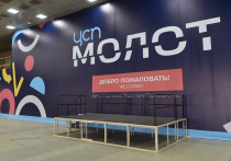 14 июня в Перми на стадионе «Юность» откроется фан-зона чемпионата мира по футболу FIFA 2018
