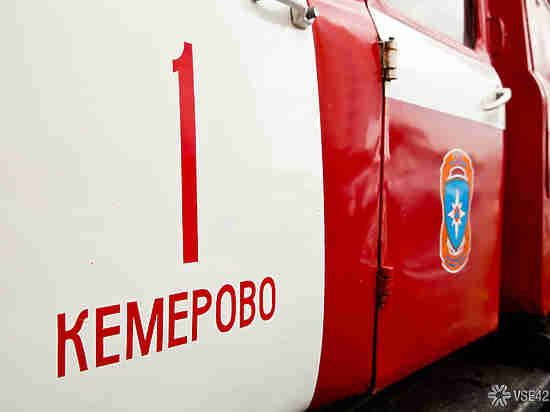 В Кемерове горело овощехранилище В Кемерове горело овощехранилище
