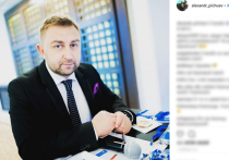 Известный ведущий-юморист Александр Пичуев стал жертвой мошенников-«страховщиков» в Москве
