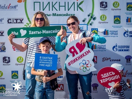 ПикникХМ состоится в Ханты-Мансийске в День любви, семьи и верности
