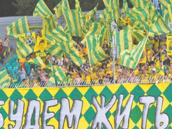 Краснодарский футбольный клуб официально сменил название