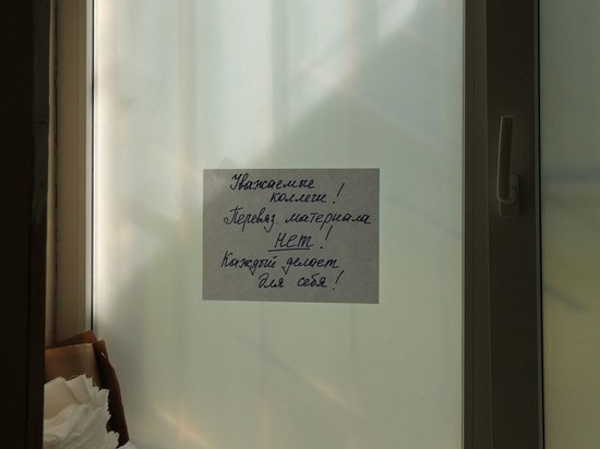 Объявление в больнице Обнинска признано самым нелепым на всю Россию 