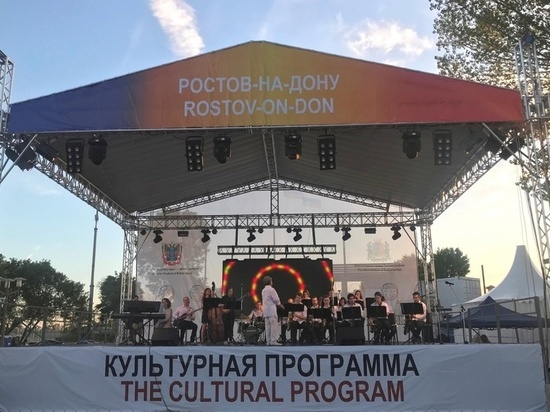 Киберспорт, казачьи песни и фитнес – афиша на неделю в Ростове-на-Дону 