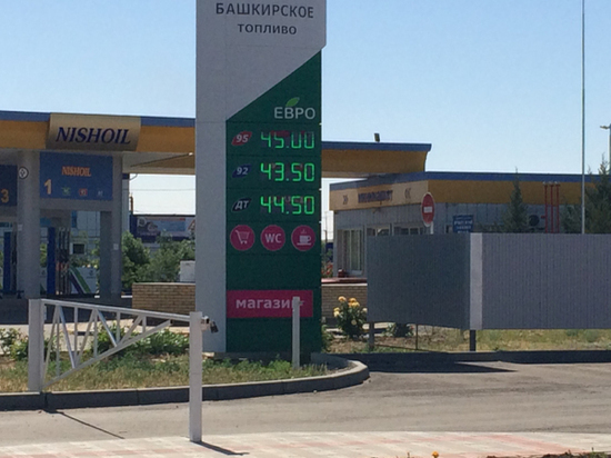 Народный фронт в Калмыкии продолжает мониторить цены на топливо 