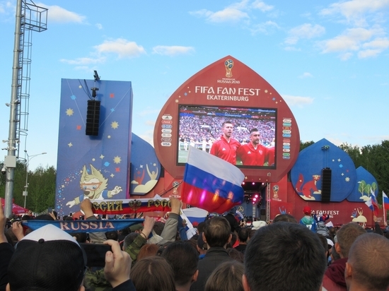 Фан-зона Екатеринбурга привлекает концертами звезд, едой и безопасностью