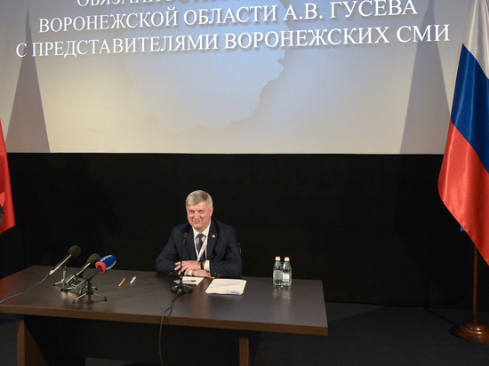 Глава Воронежской области: «Мы должны бежать чуть быстрее» Глава Воронежской области: «Мы должны бежать чуть быстрее»
