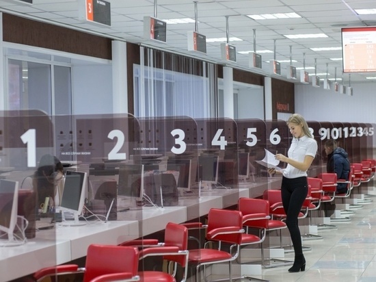 Новый филиал МФЦ открылся в Калужской области 