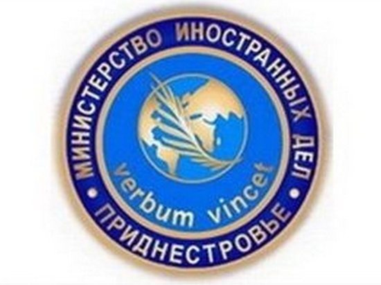 Приднестровье отказалось выводить миротворцев РФ Приднестровье отказалось выводить миротворцев РФ