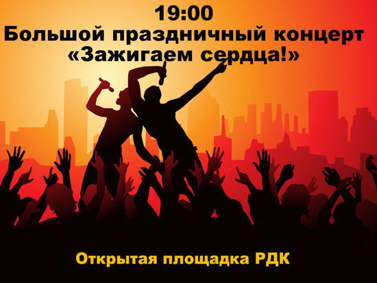 Народные певцы из Торжка поедут на гастроли в честь Дня молодежи