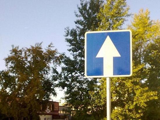 В Ульяновске две улицы станут односторонними