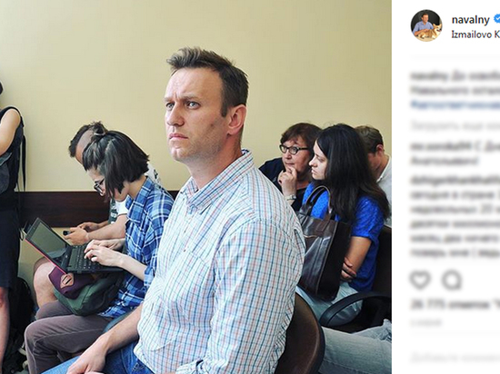Навальный проиграл иск, но не сможет выполнить решение