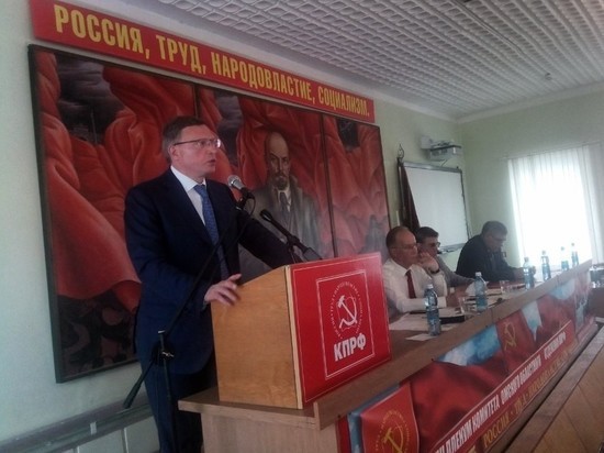 Бурков призвал коммунистов проконтролировать освоение федеральных средств