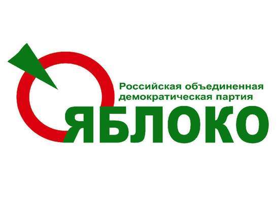 Партии «Яблоко» в Тульской области «негде упасть»
