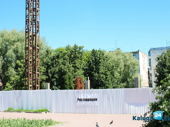Скверу ВЛКСМ в Калуге дадут новую жизнь к 100-летию комсомола 