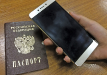 Рабочая группа по регулированию цифровой экономики при Правительстве РФ рассмотрела законопроект, в котором предлагается идентифицировать личность россиян с помощью номера мобильного телефона