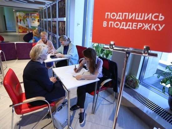 В первые два дня работы Общественной приемной Сергея Собянина за действующего мэра подписались полсотни тысяч москвичей