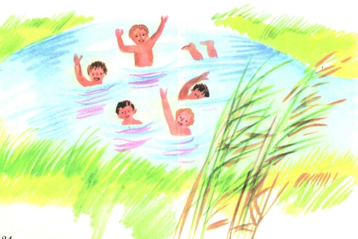 Каникулы на речке. Рисунок лето. Летние рисунки. Лето рисунок для детей. Рисунок лета для детей.