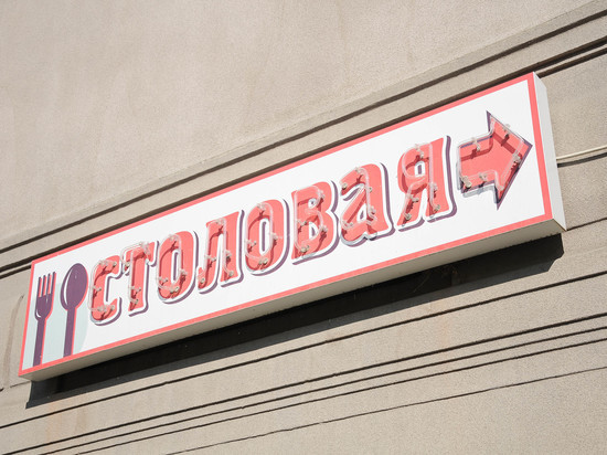 Пельмени стали самым популярным блюдом болельщиков, посетивших Екатеринбург