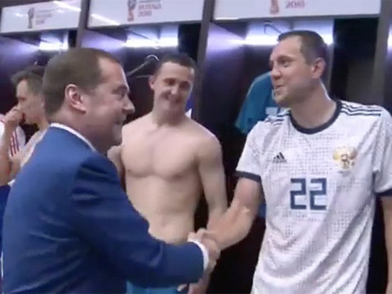 Медведев зашел в раздевалку сборной России после победы над испанцами