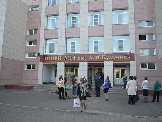 Тамбовский лицей № 14 признан одним из лучших в стране Тамбовский лицей № 14 признан одним из лучших в стране