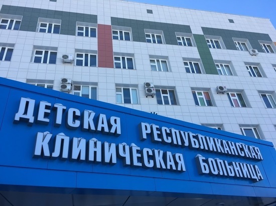 В ДРКБ Татарстана открылась электронная запись для пациентов с редкими заболеваниями