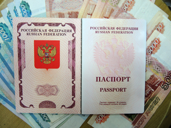 За «загранник» придется выложить 5 тысяч рублей