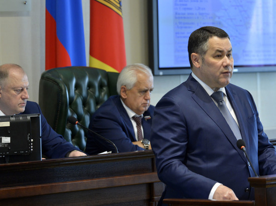 Губернатор Тверской области отчитался перед депутатами о работе правительства