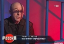В 2010 году в Астрахани вынесли приговор по громкому делу так называемого черного полковника