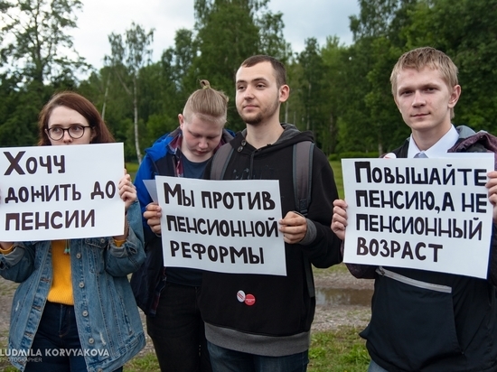 "Пенсионный возраст сохранить, Медведева - в отставку!": как прошел митинг в Петрозаводске