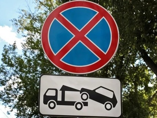 В Туле 8 и 15 июля ограничат движение транспорта