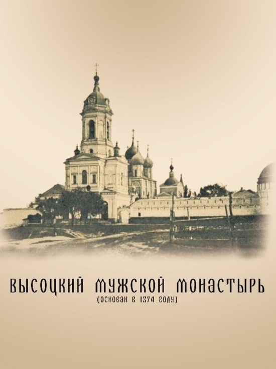  Какие уникальные святыни находятся в ста километрах от Москвы