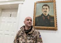 Российский писатель Захар Прилепин в июле покидает пост заместителя командира батальона в полку спецназа ДНР