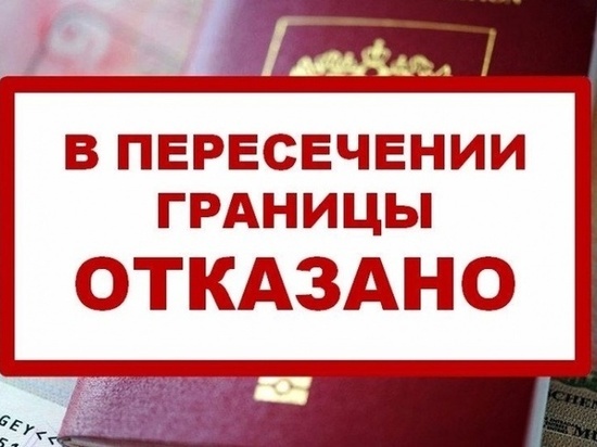 9 тысяч жителей Калмыкии не смогли выехать за границу
